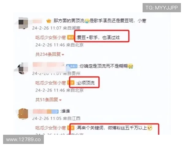 51原创吃瓜：深度分析娱乐圈的热点事件与真相